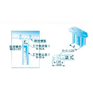 工字钢立柱底座